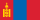 https://flagcdn.com/h20/mn.webp